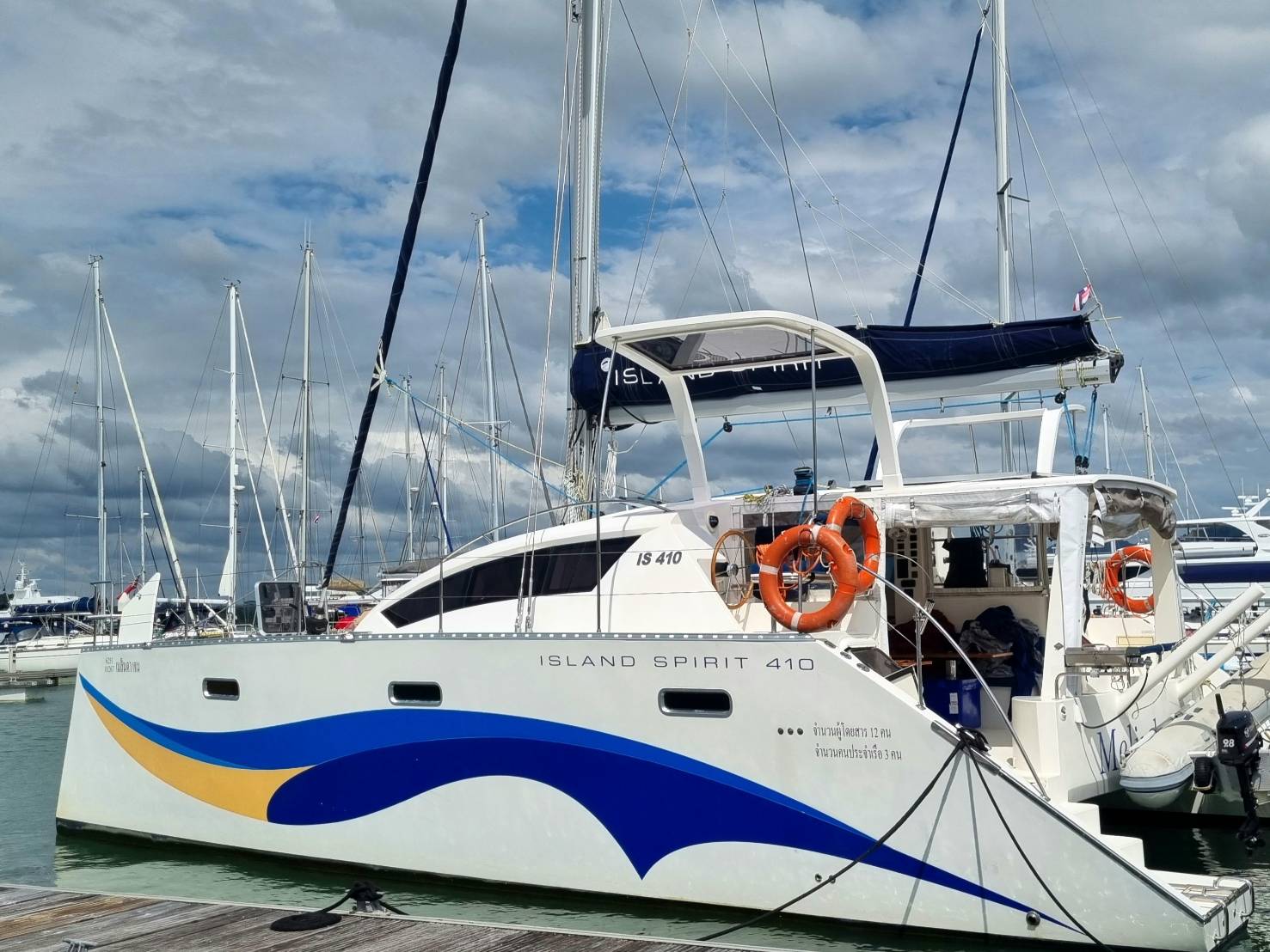 Island Spirit 410 – Catamaran